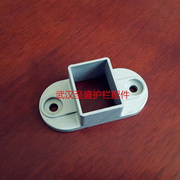 阳台护栏配件 30 40铸铝沉头底座图片,阳台护栏配件 30 40铸铝沉头底座高清图片 武汉市东西湖至盛金属制品厂,