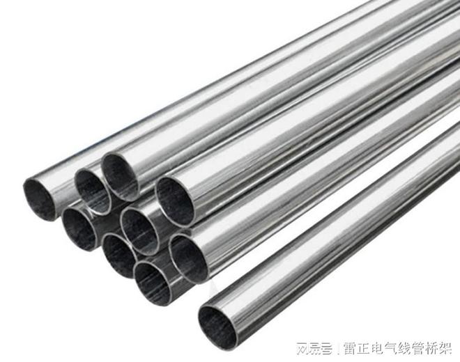 40JDG管多少钱一米
