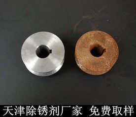 天津除锈剂厂家指导除锈剂的使用范围
